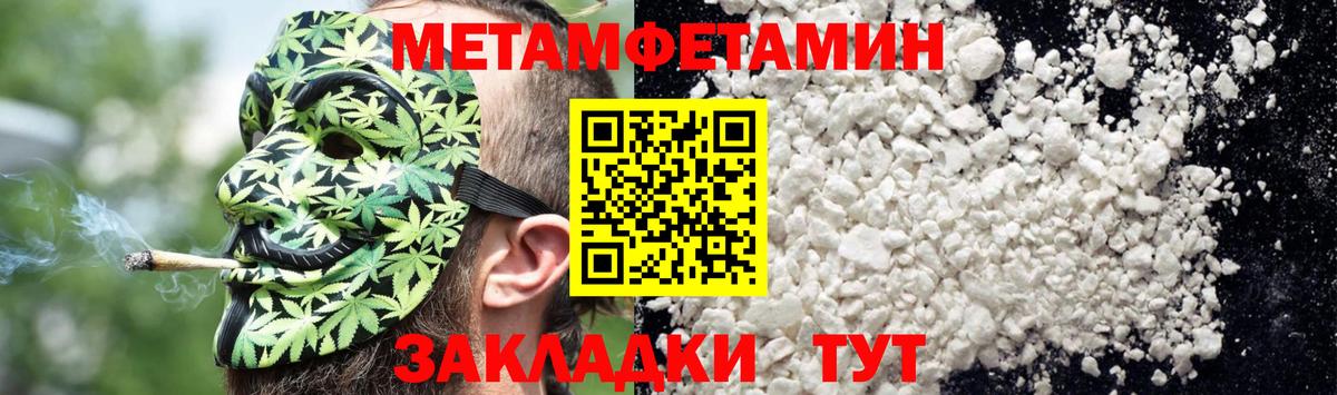 Амфетамин 97% Выборг