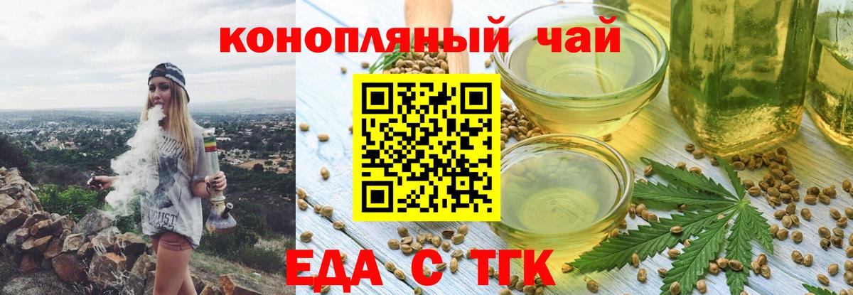 Canna-Cookies марихуана Выборг