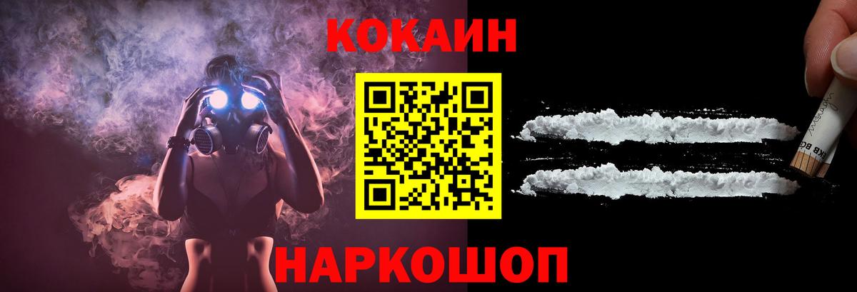 Cocaine Перу  КОКАИН 98%  Вход с VPN  Выборг 