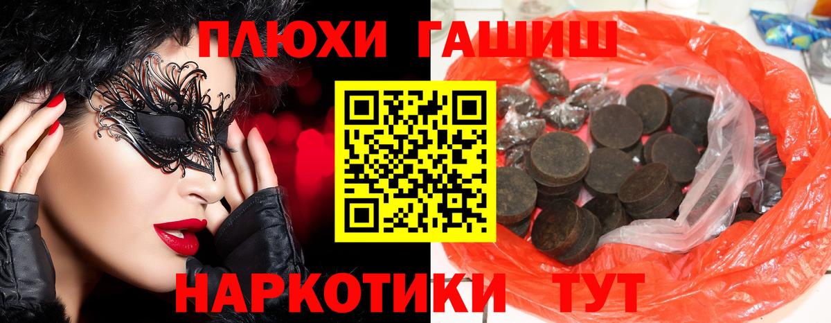 как найти закладки  ГАШИШ ice o lator  Вход с VPN  Выборг  ГАШИШ убойный 