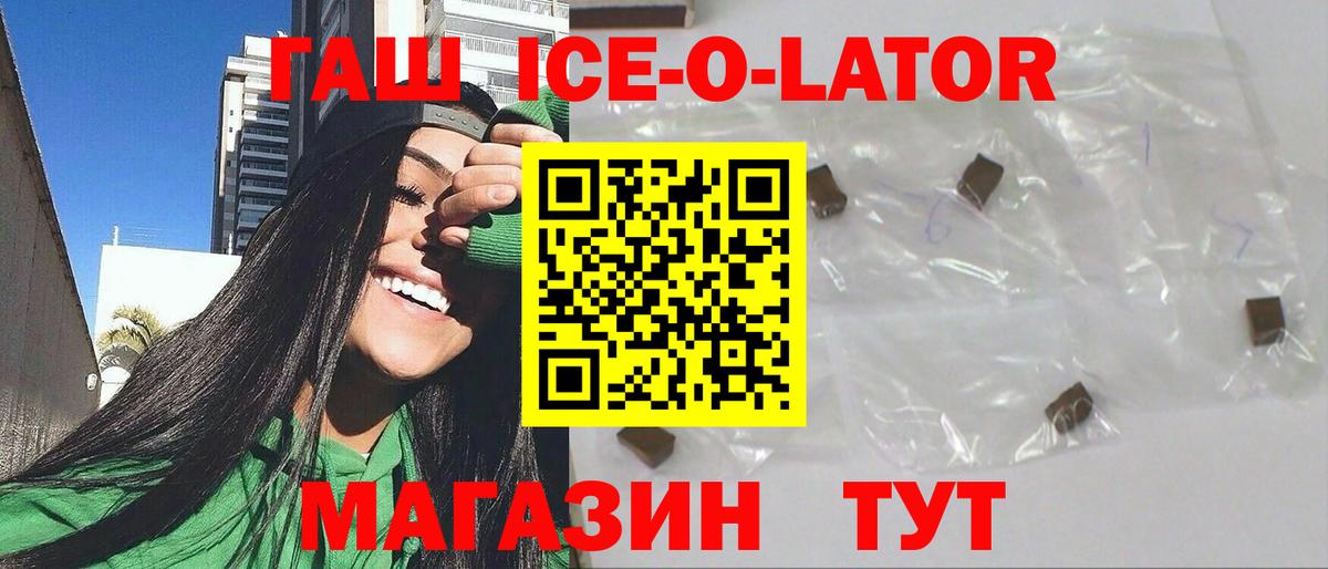 ГАШИШ VHQ Выборг