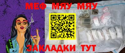 спиды Можайск