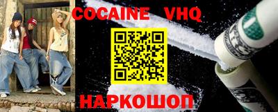 спиды Можайск