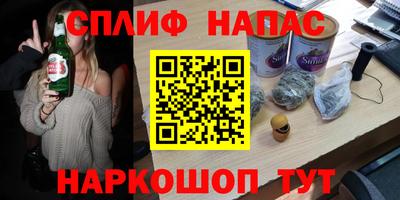 спиды Можайск