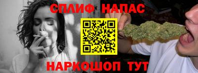 спиды Можайск