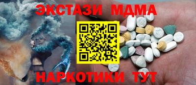 спиды Можайск