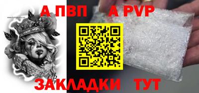 спиды Можайск