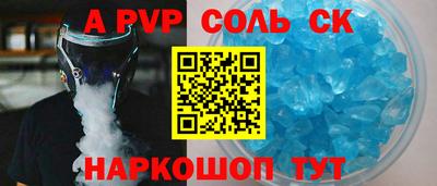 твердый Моздок