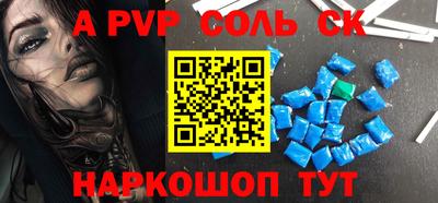 спиды Можайск