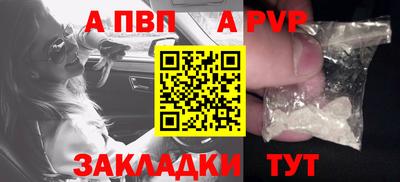 спиды Можайск