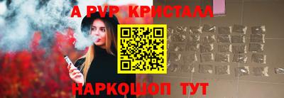 спиды Можайск