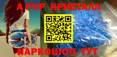 спиды Можайск
