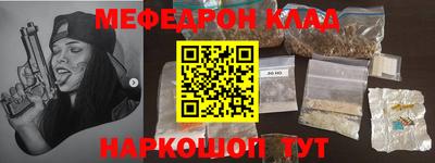 спиды Можайск