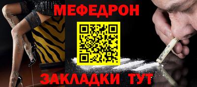 спиды Можайск