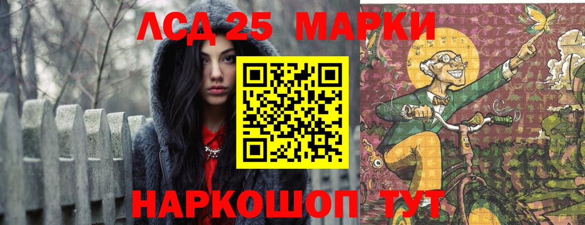 Выборг  LSD-25 экстази кислота  LSD-25 экстази кислота  Вход с VPN 