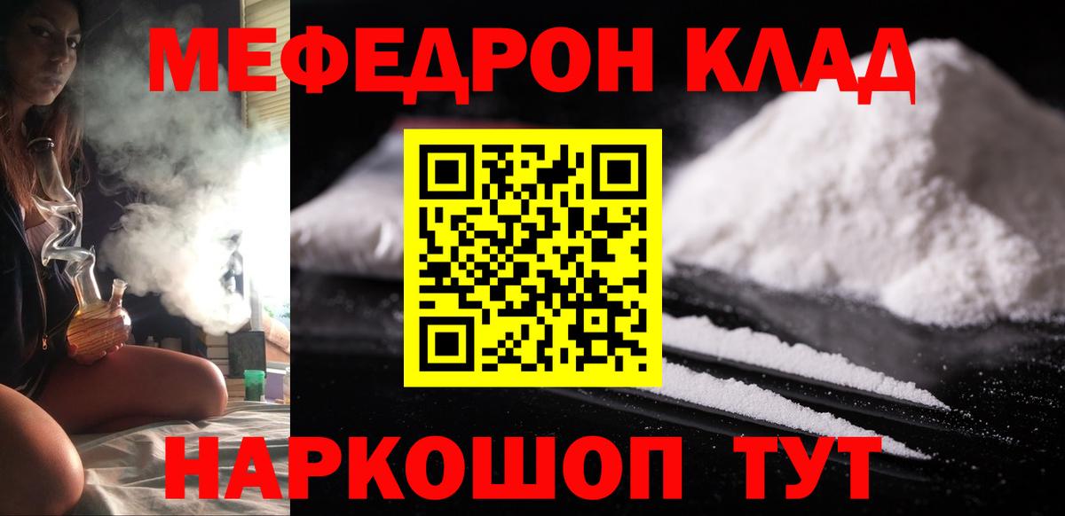 МЕФ Выборг