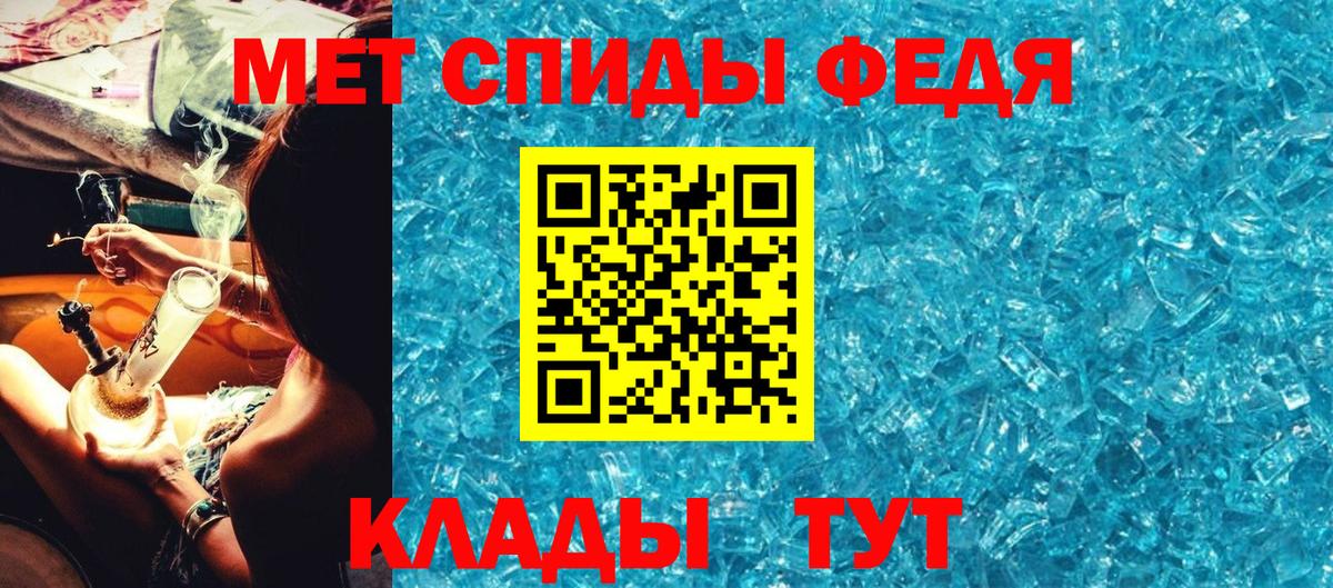 Первитин пудра Выборг