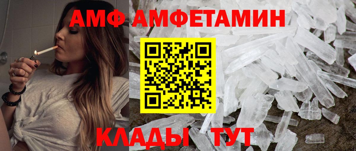 МЕТАМФЕТАМИН Methamphetamine  Вход с VPN  Выборг  МЕТАМФЕТАМИН Methamphetamine 