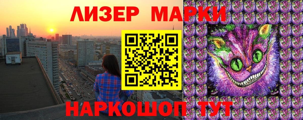 Марки N-bome 1,8мг  Марки N-bome 1,8мг  Вход с VPN  Марки 25I-NBOMe  Выборг 