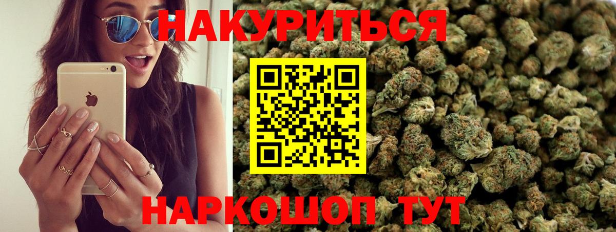 Бошки Шишки LSD WEED Выборг