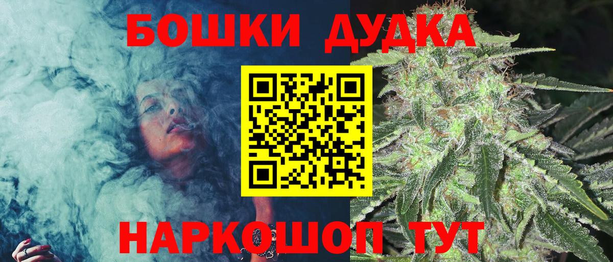 Каннабис план  Вход с VPN  Шишки марихуана марихуана  Шишки марихуана планчик  Выборг  Марихуана индика 